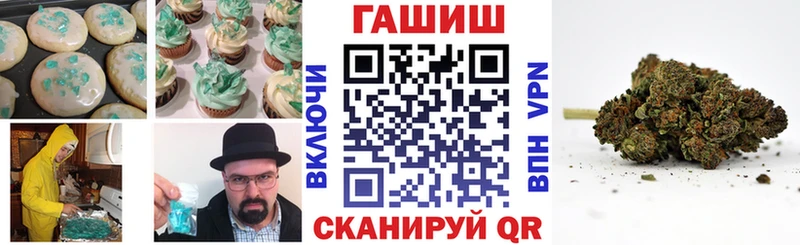 где можно купить Никольское Cannafood конопля