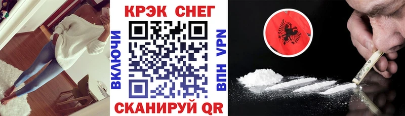 KRAKEN зеркало  продажа наркотиков  Никольское  COCAIN 99% 