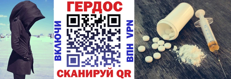 купить наркоту  Никольское  ГЕРОИН герыч 