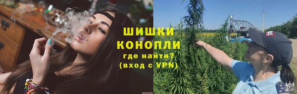 каннабис Протвино