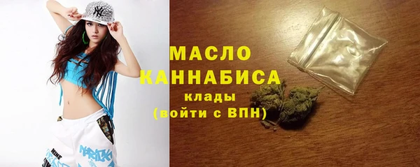 метадон Абинск