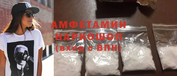 метадон Абинск