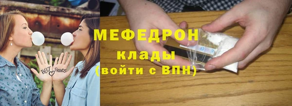 метадон Абинск