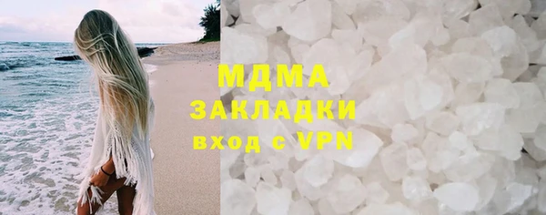 твердый Абаза