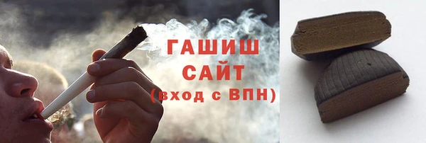 метадон Абинск