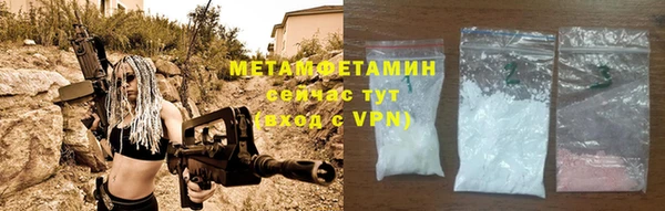 метадон Абинск