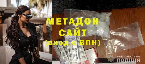 метадон Абинск