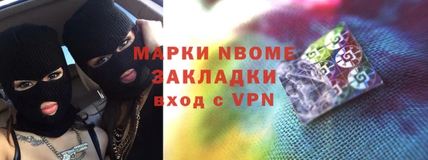 метадон Абинск