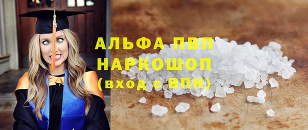 кокаин VHQ Покровск
