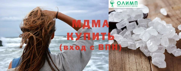 метадон Абинск