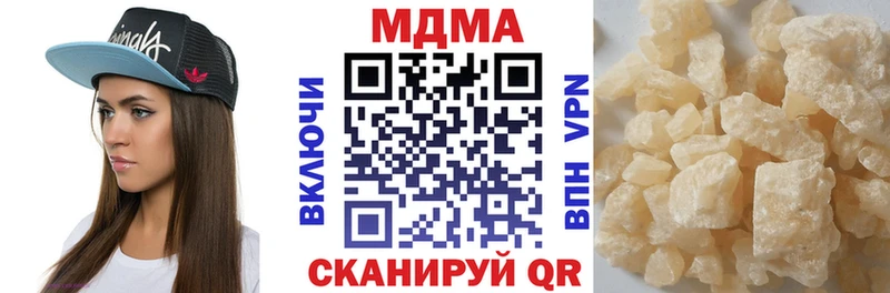 МДМА VHQ  Никольское 