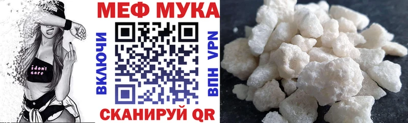 где продают наркотики  Никольское  блэк спрут маркетплейс  Меф мука 