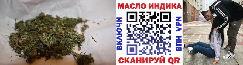 Дистиллят ТГК гашишное масло  магазин    ОМГ ОМГ маркетплейс  Никольское 